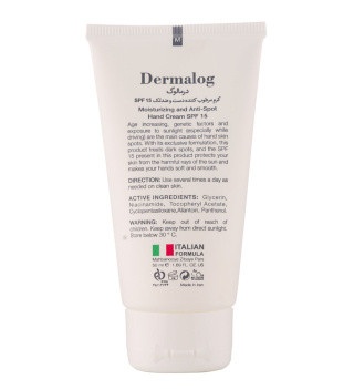 کرم دست درمالوگ حاوی مرطوب کننده و ضد لک با spf15 حجم 50 میلی لیتر
