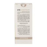 کرم 4کاره دور چشم ضد پف و تیرگی فیتونیا